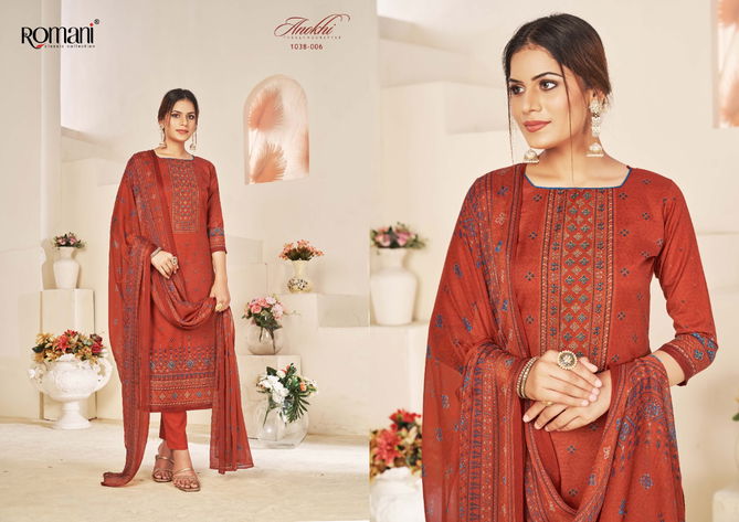 Romani Anokhi 2 Soft Cotton Printed Casual Daily Wear Designer Dress Material Collection